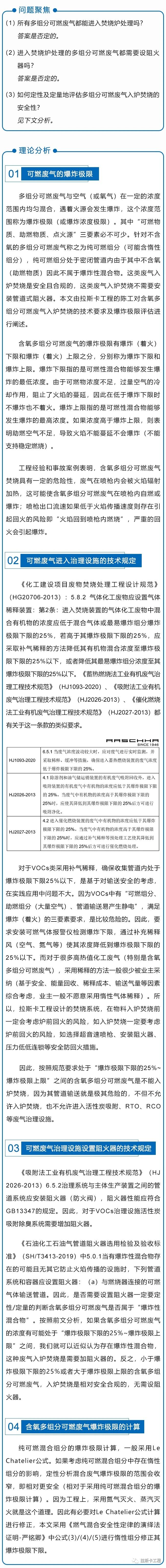 1754122582771473.jpg 2022120708082172.jpg